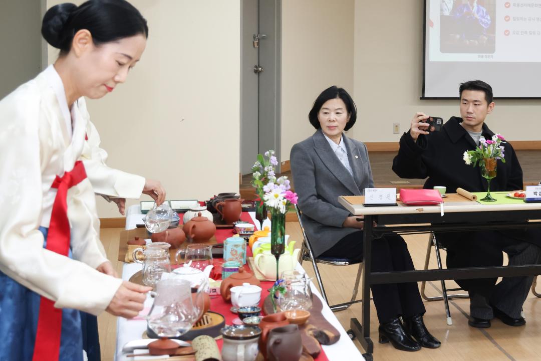 2025 시민과 함께하는 해피투게더2 - 군포시 봉사자와 함께하는 이야기가 있는 찻자리