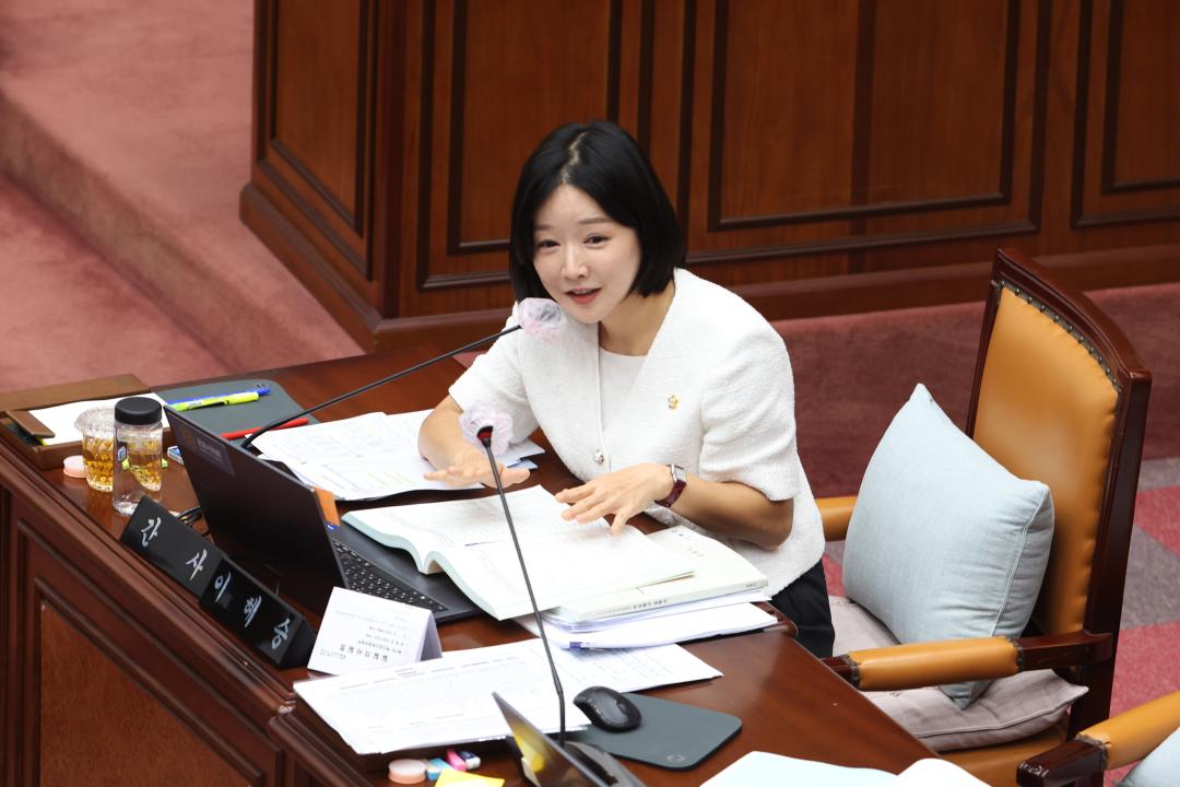 제283회 군포시의회 임시회 제1차 예산결산특별위원회