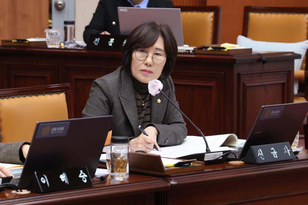 제284회 군포시의회 임시회 예산결산특별위원회