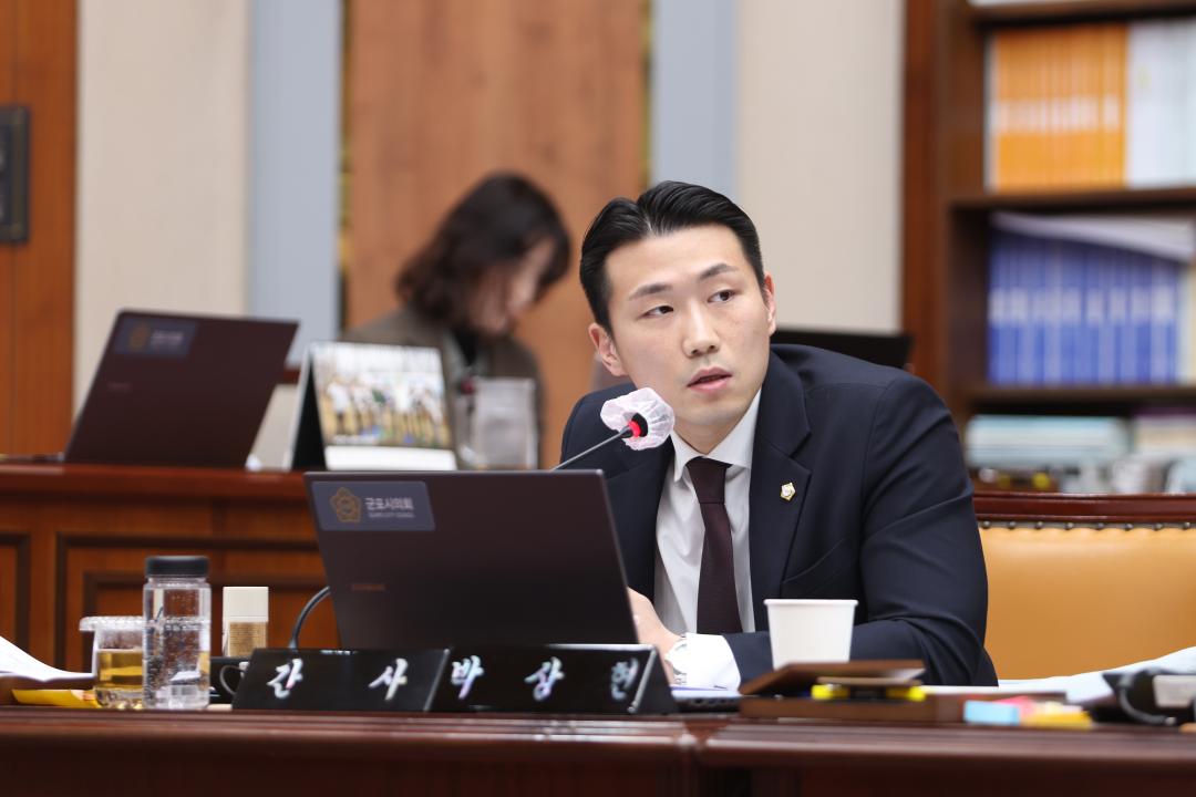 '제281회 군포시의회 임시회 제1차 산업건설위원회' 게시글의 사진(17) '104A0790.jpg'