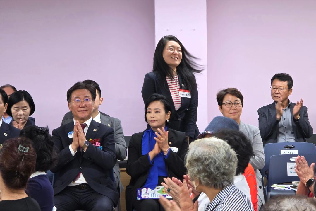 2025 오금동 주민총회