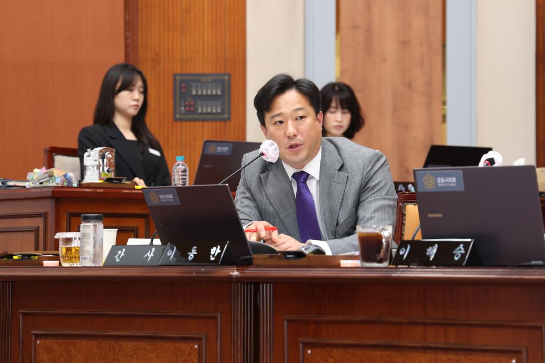 제282회 군포시의회 제1차 정례회 예산결산특별위원회(제1차~제2차)