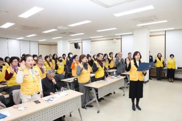 적십자 봉사회 회장 이취임식