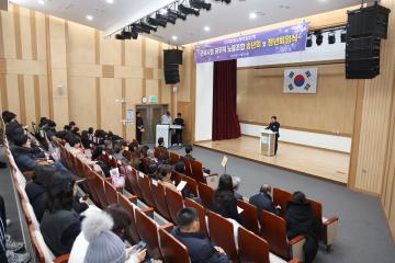 군포시 공무직 노동조합 연말총회 및 송년회