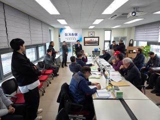 경기도개인택시운송사업조합 군포시조합 정기총회