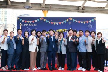 2026 군포역전시장과 함께하는 역맥축제