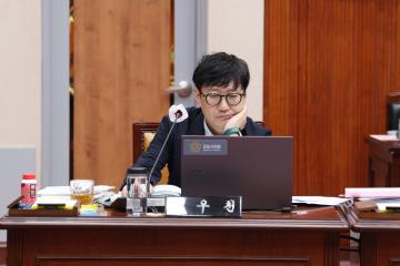 제283회 군포시의회 임시회 제1차 예산결산특별위원회