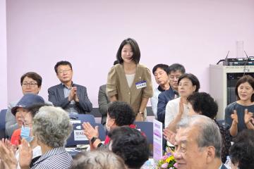 2025 오금동 주민총회