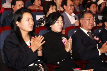 제29회 노인의 날 기념식