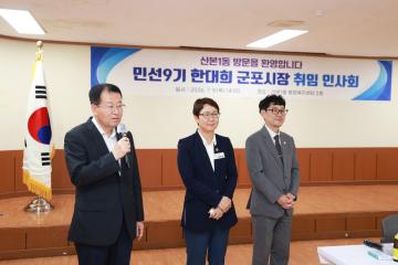 10대의회 동방문(산본1동)