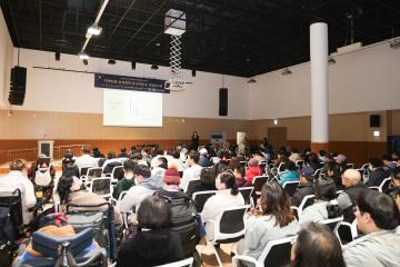 군포시 장애인자립생활센터 사업보고회  (지역사회 장애정책 모니터링&사업보고회 )