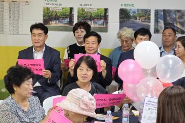 2025년 산본2동 주민총회