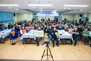 군포시 자원봉사센터 2026 연간 사업 설명회