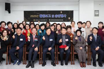 한국여성지도자연합 군포시지회 2025년 활동보고 및 송년행사