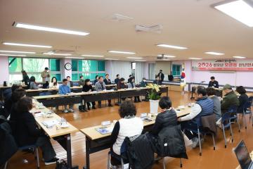 2026년 동 방문 - 오금동