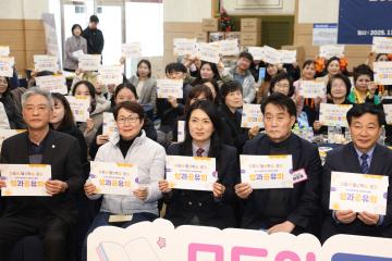 2025 평생학습네트워크 통합 성과공유회