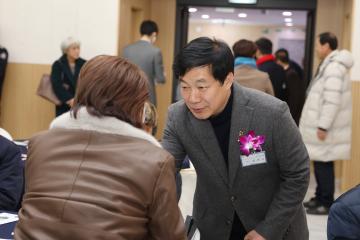 2024 상공회의소 신년 인사회