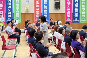 2025 군포시장배 장애인 체육대회