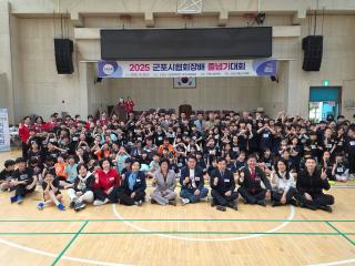 2025 군포시협회장배 줄넘기 대회