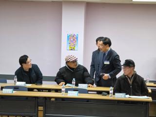 오금동 주민자치회 11월 정기회의
