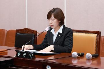 제288회 군포시의회 임시회 제1차 행정사무감사특별위원회