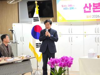 2026년 새해 동 방문 - 산본2동 신년인사회