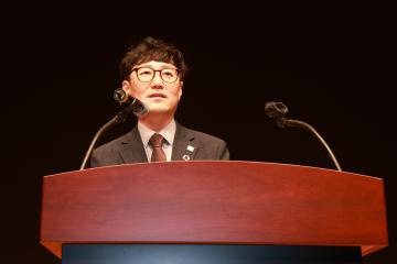 사회복지의 날 기념식