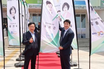 경기도 시.군의회의장협의회 제177차 정례회의