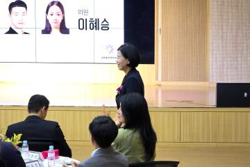 2025 군포1동 주민총회
