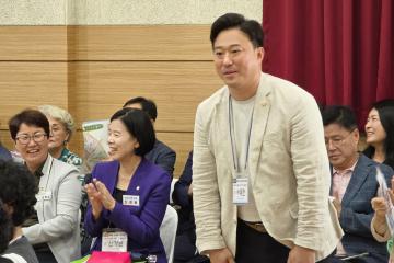 2025 궁내동 주민총회