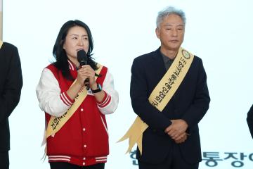 제13회 교통사고 예방을 위한 교통안전 결의대회