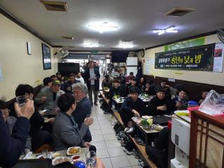 군포위생(주) 송년의 낮과 밤