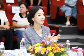 2026 주민총회 - 군포1동
