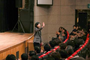 2025년 4분기 전체 통장회의