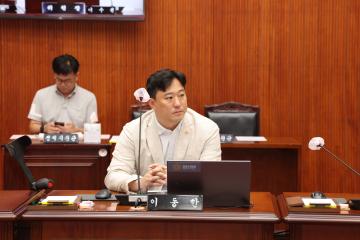 제282회 군포시의회 제1차 정례회 폐회중 제2차 의회운영위원회