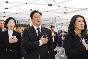 제70회 현충일 추념식