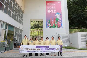 2026년도 행정사무감사 현장확인(3) - 청년공간 플라잉 운영