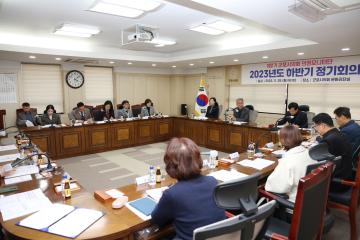 제2기 군포시의회 의정모니터단 2023년 하반기 정기회의