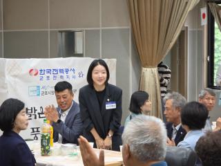 2025 장애인복지관 추석맞이 행사