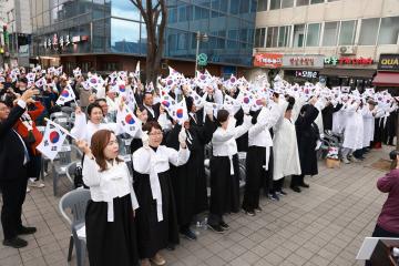 군포 3.31 만세운동 기념식
