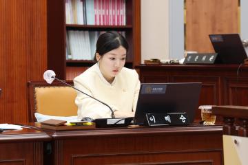 제282회 군포시의회 제1차 정례회 제1차 의회운영위원회