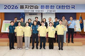 2026 을지연습 유관기관 격려 방문 - 군포 경찰서