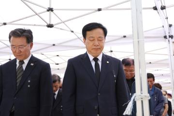 제70회 현충일 추념식