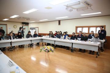 2026년 동 방문 - 산본1동