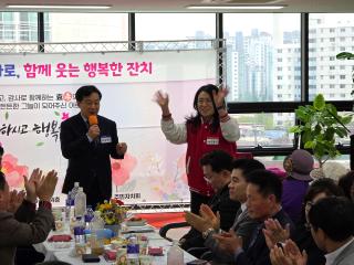 군포시늘푸른노인복지관 개관 10주년 기념행사 <군포실버가요제>