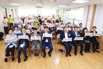 2026 주민총회 - 광정동
