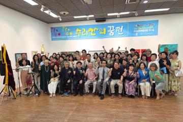 한국미술협회 군포지부 회원전 <수리산의 꿈> 전
