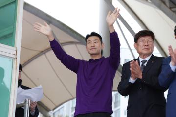 제37회 군포시민의 날 기념 한마음 체육대회