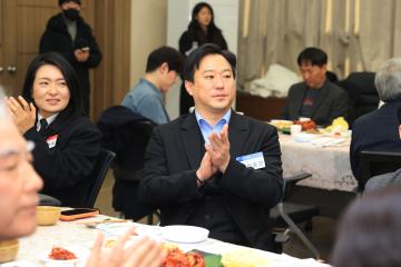 2026년 농협 신년 인사회