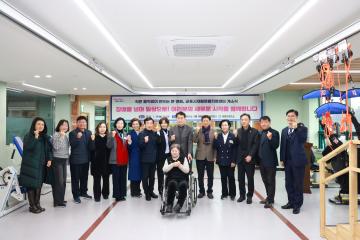 군포시 재활운동치료센터 개소식